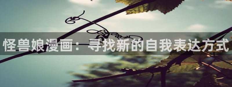 免费耽美漫画